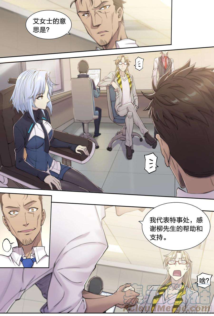 天启预报24 环保套餐