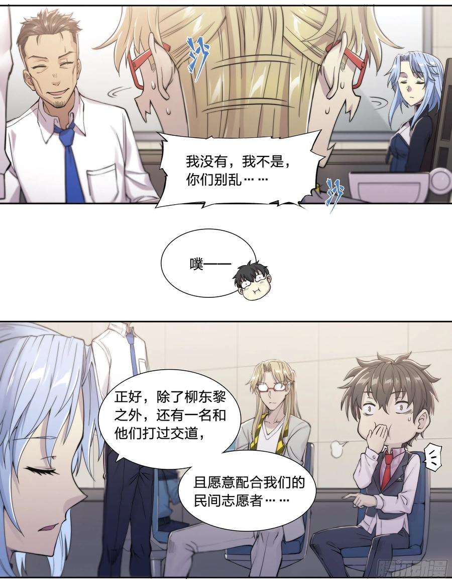 天启预报24 环保套餐