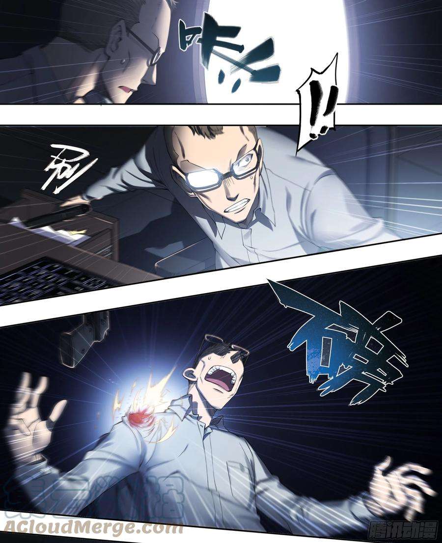 天启预报24 环保套餐