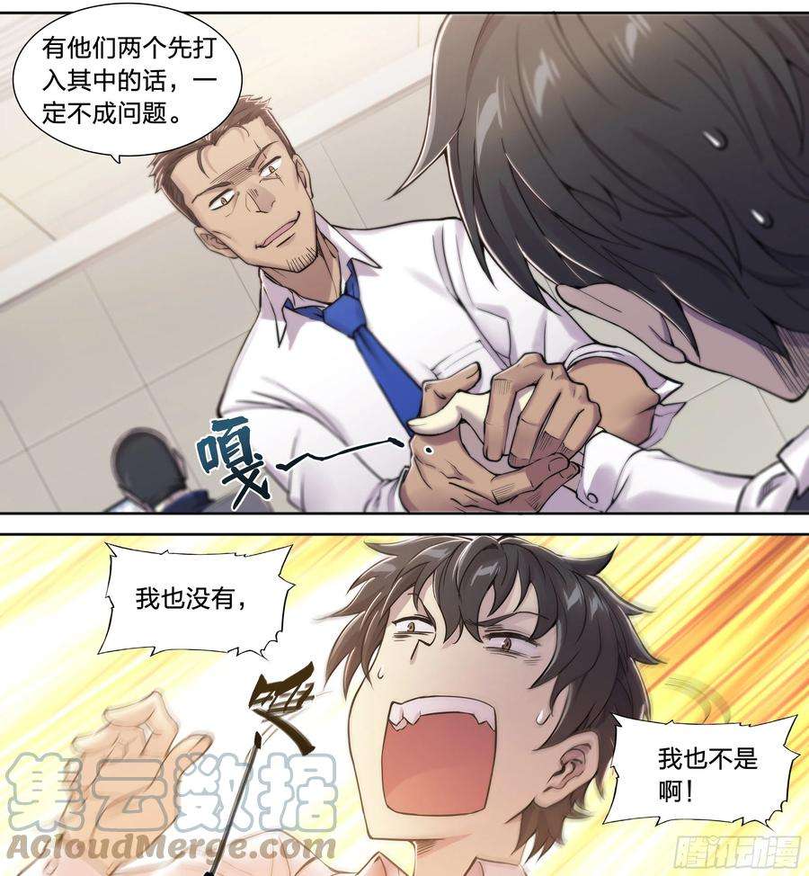 天启预报24 环保套餐