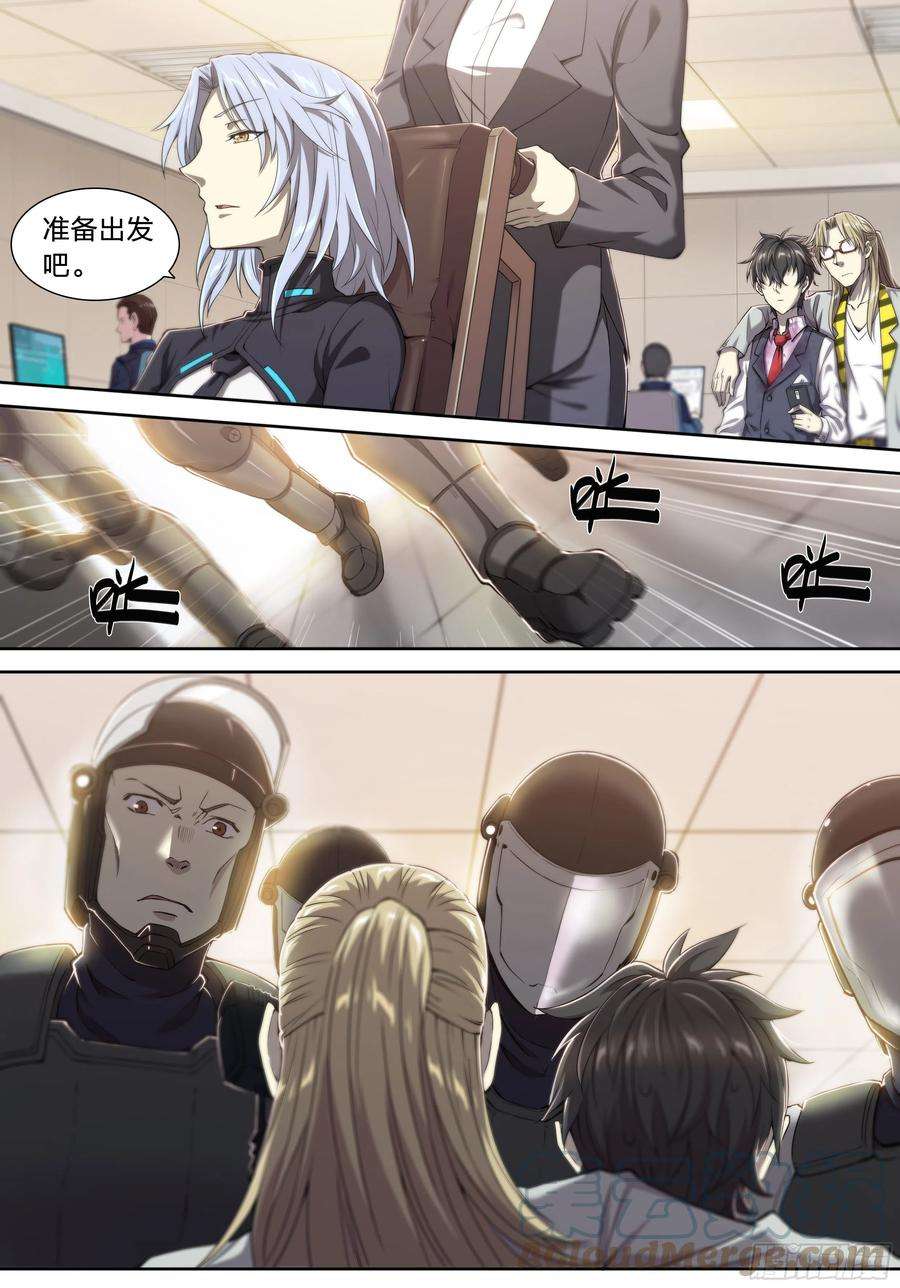 天启预报24 环保套餐