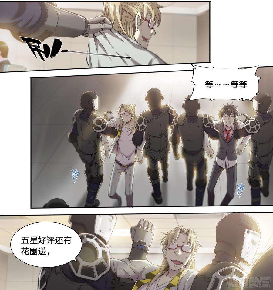 天启预报24 环保套餐