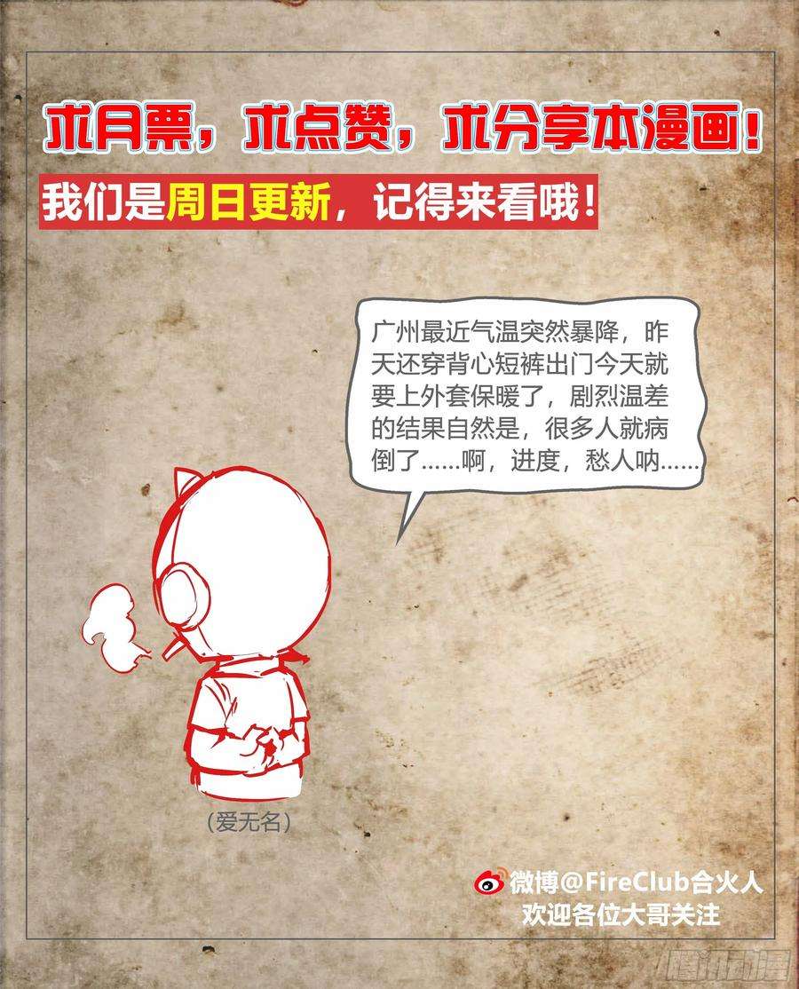 天启预报24 环保套餐