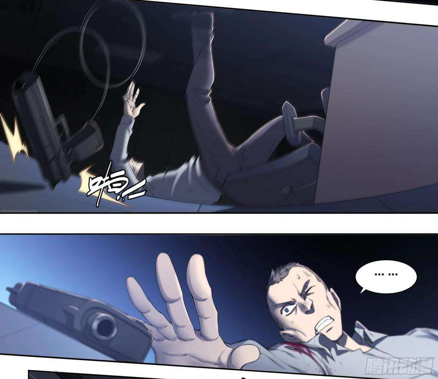 天启预报24 环保套餐