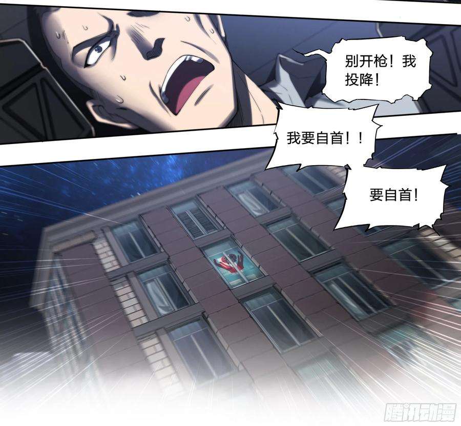 天启预报24 环保套餐