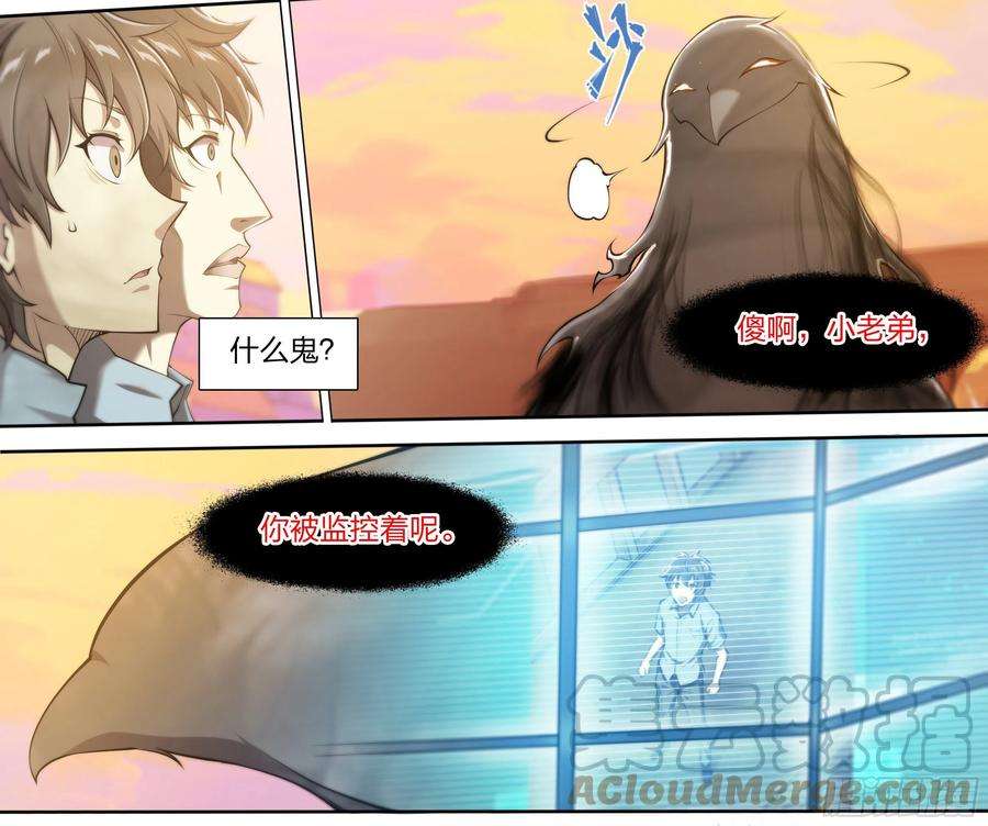 天启预报25 管饭！