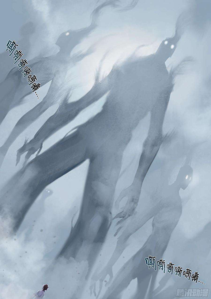 天启预报25 管饭！