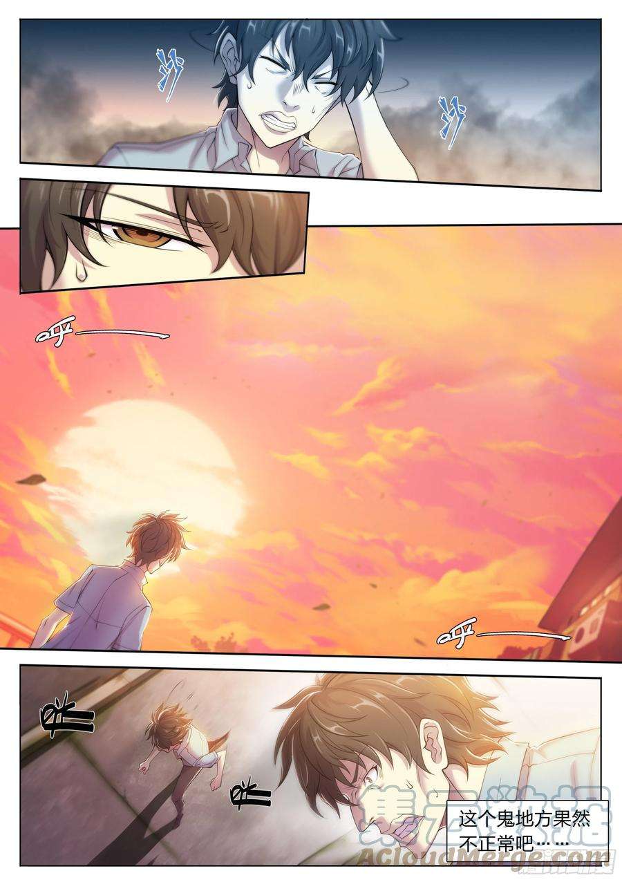 天启预报25 管饭！