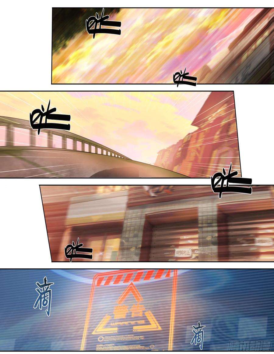 天启预报25 管饭！