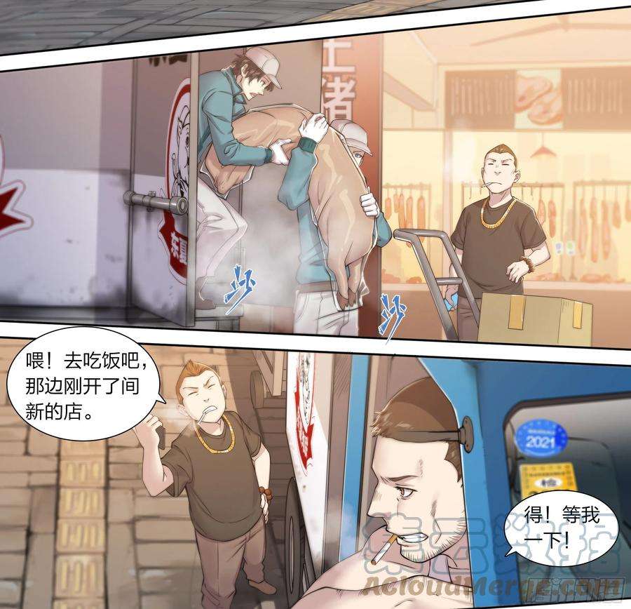 天启预报25 管饭！