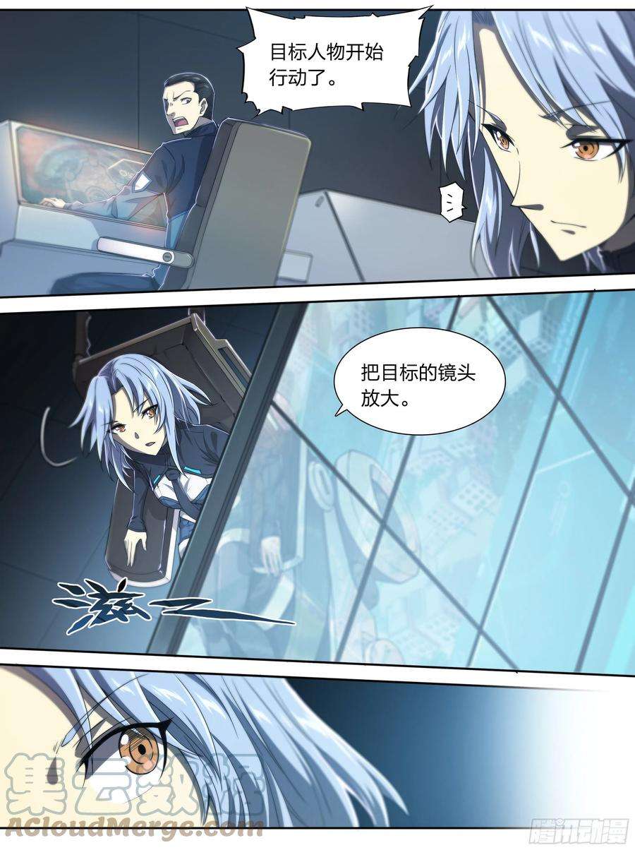 天启预报25 管饭！