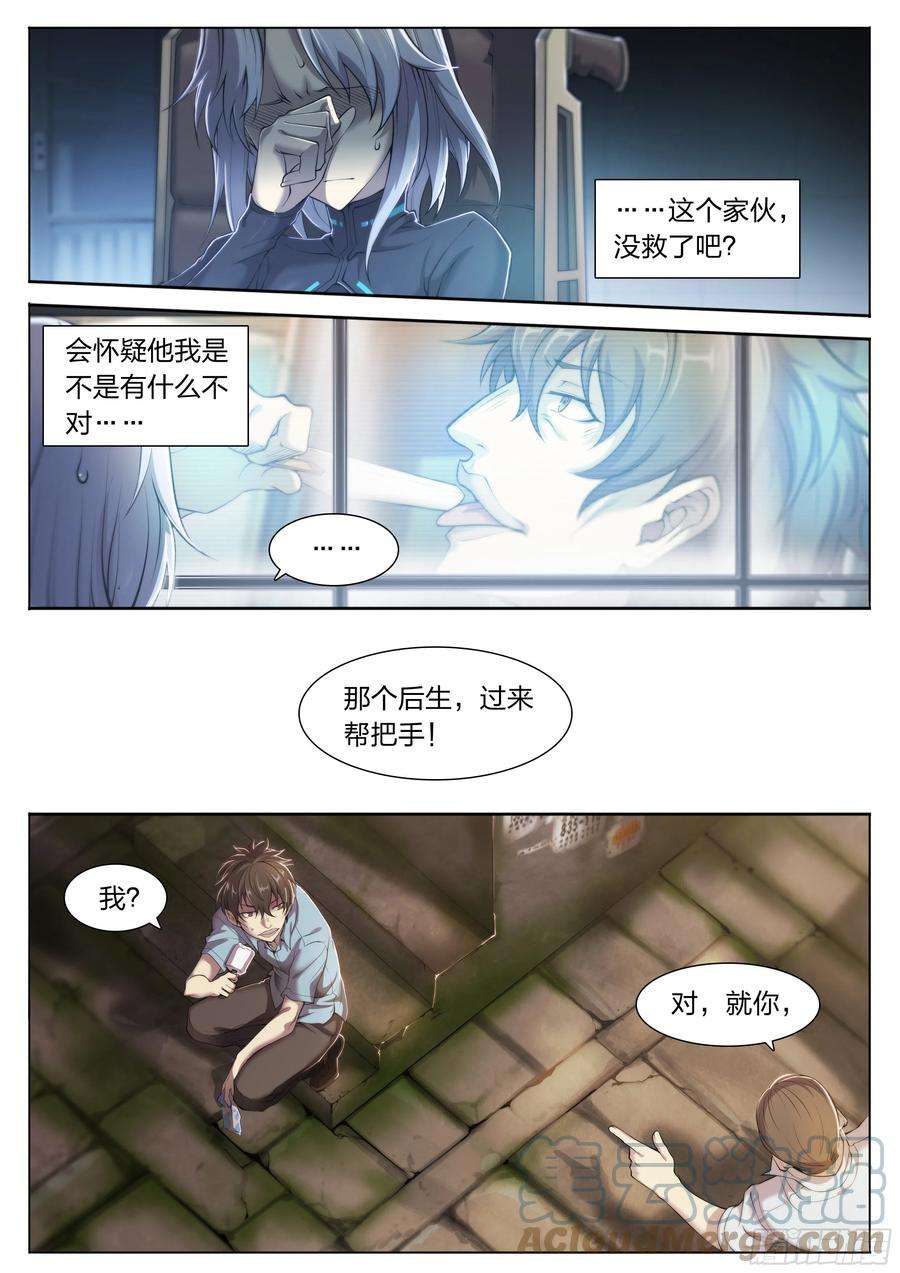 天启预报25 管饭！