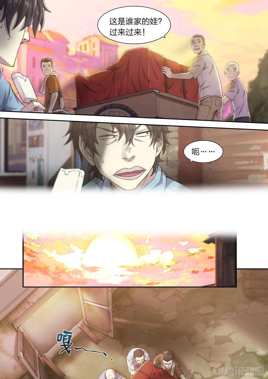 天启预报25 管饭！