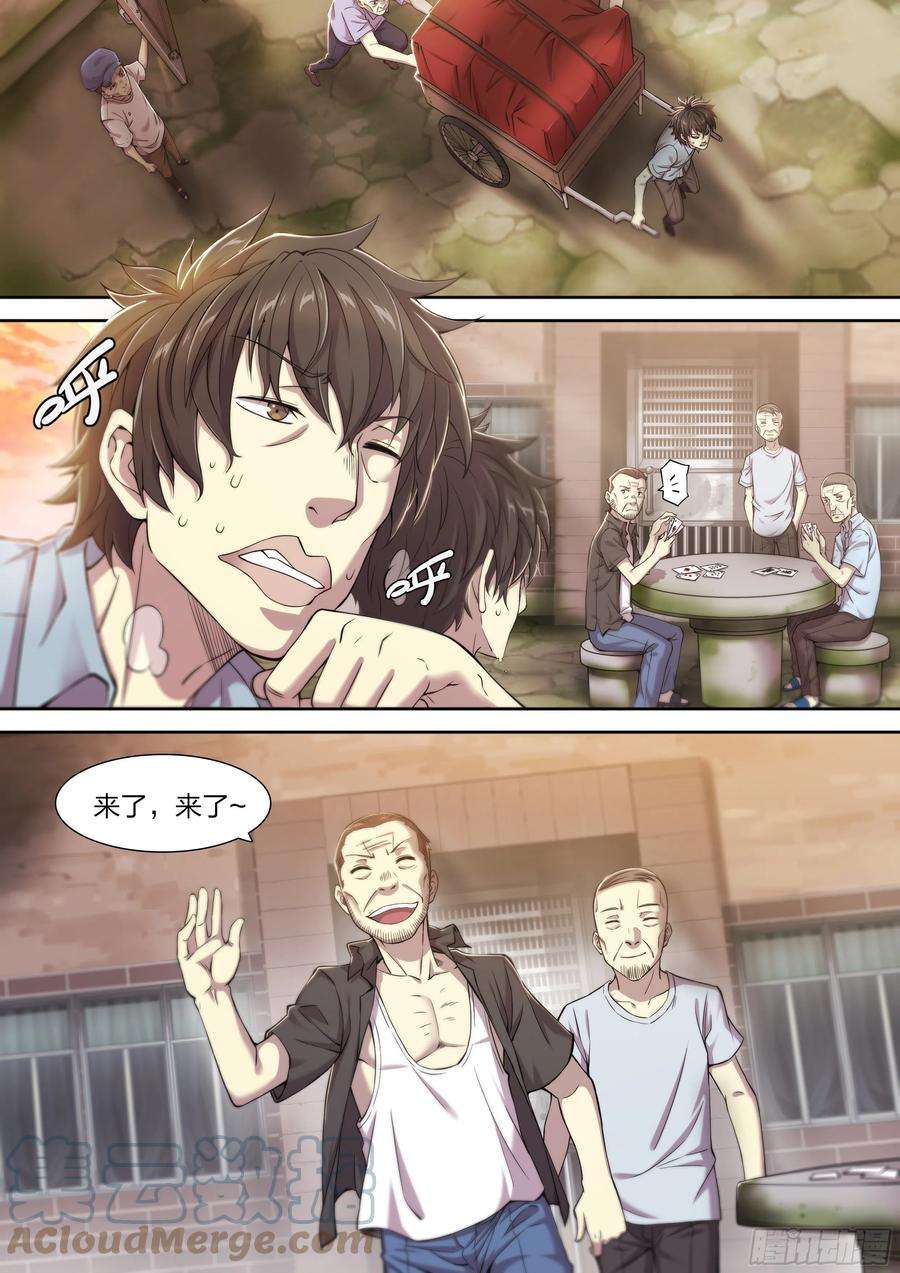 天启预报25 管饭！