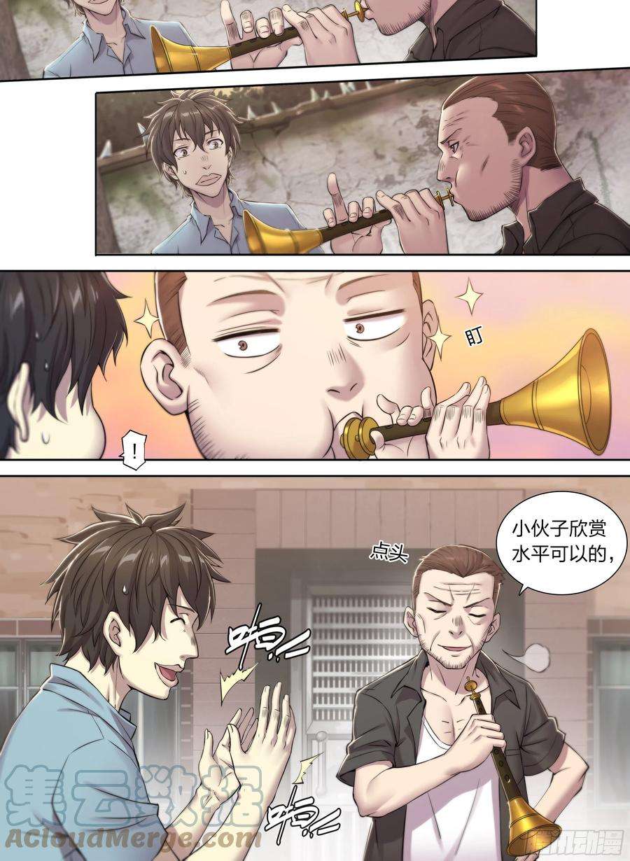 天启预报25 管饭！