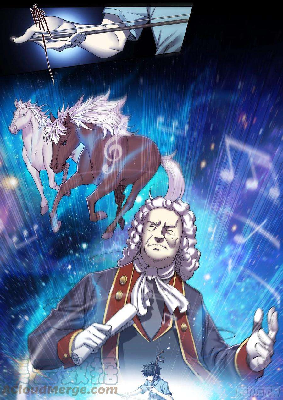 天启预报25 管饭！