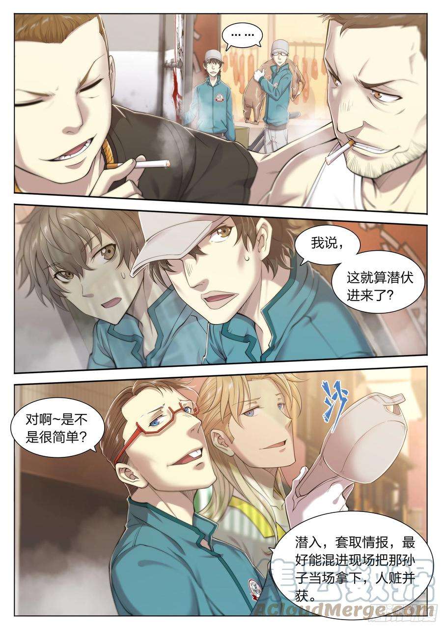 天启预报25 管饭！