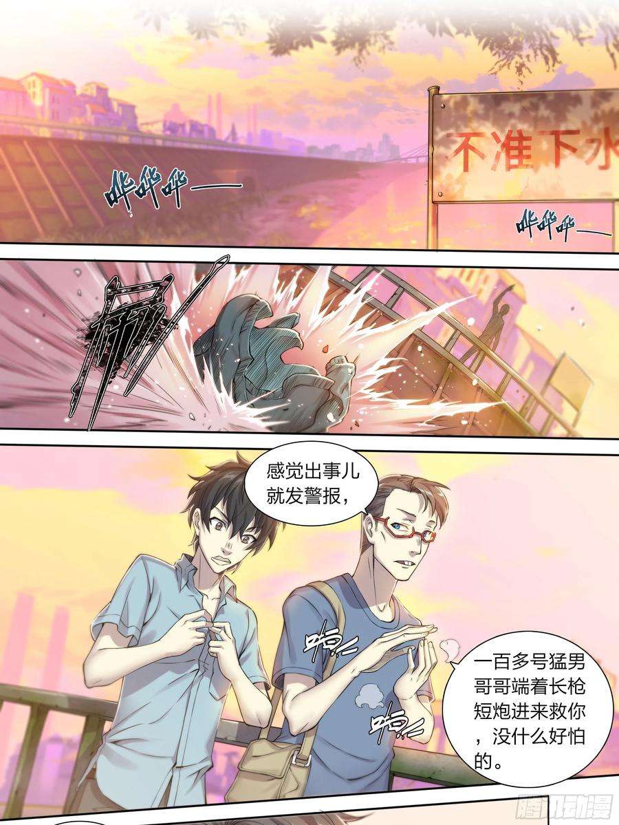 天启预报25 管饭！