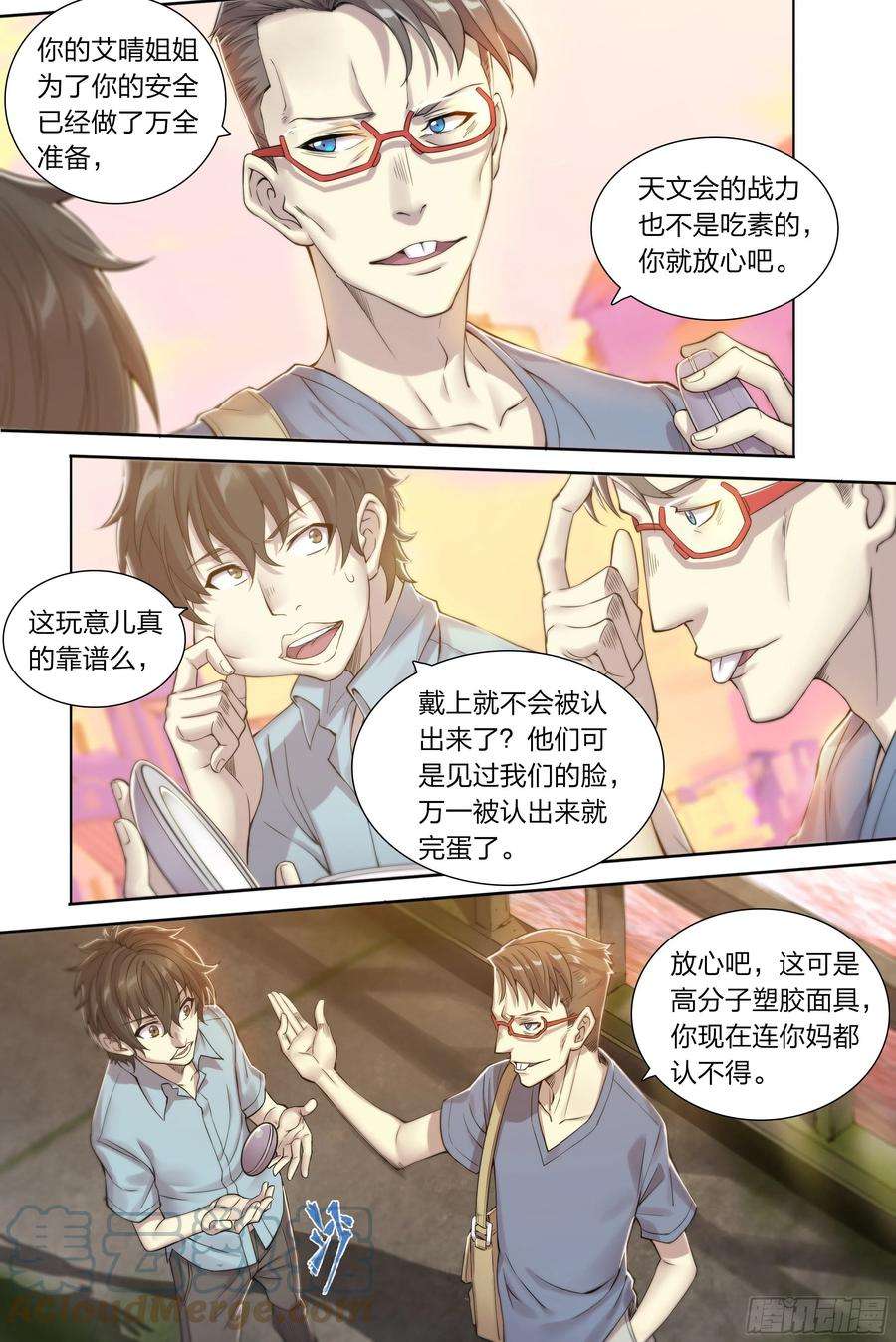 天启预报25 管饭！