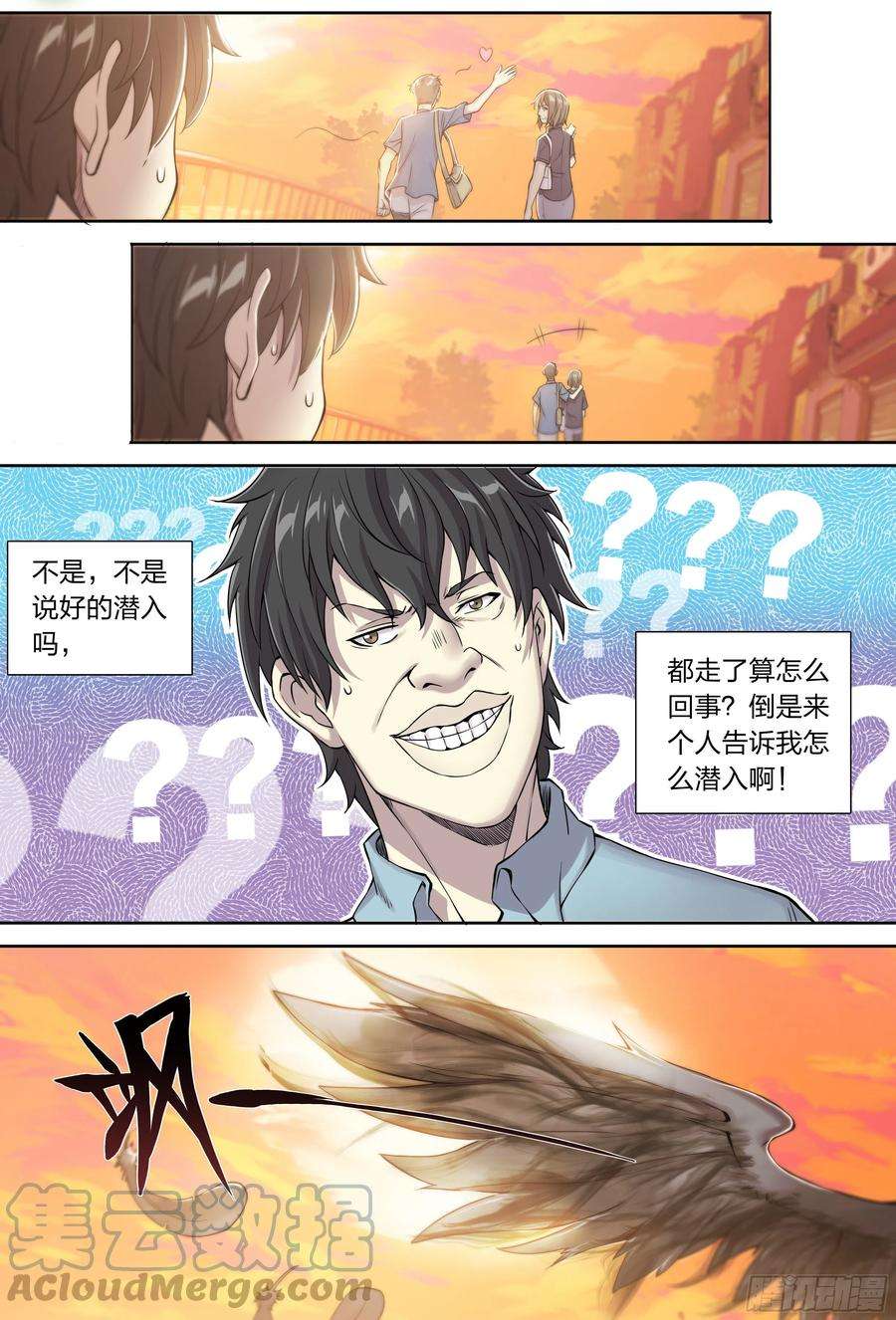 天启预报25 管饭！