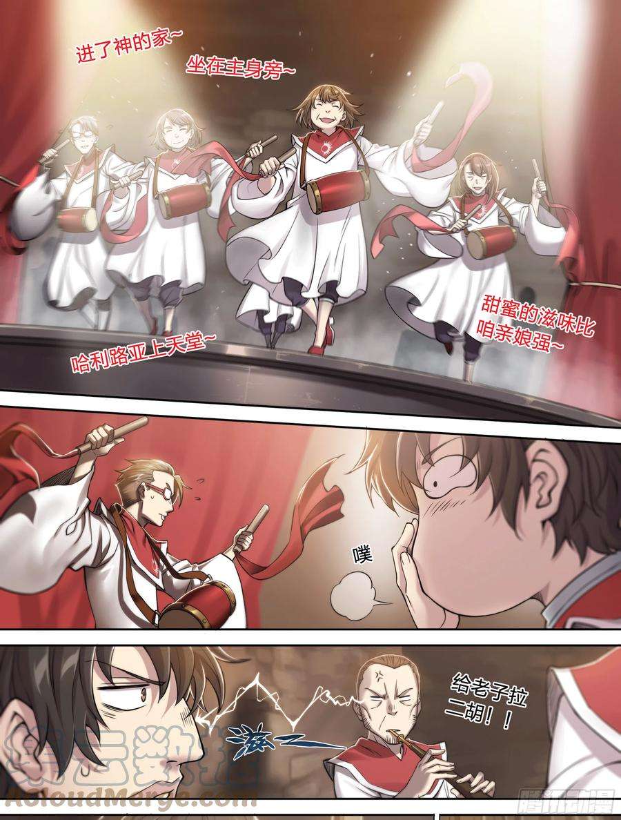 天启预报26 Closed-5