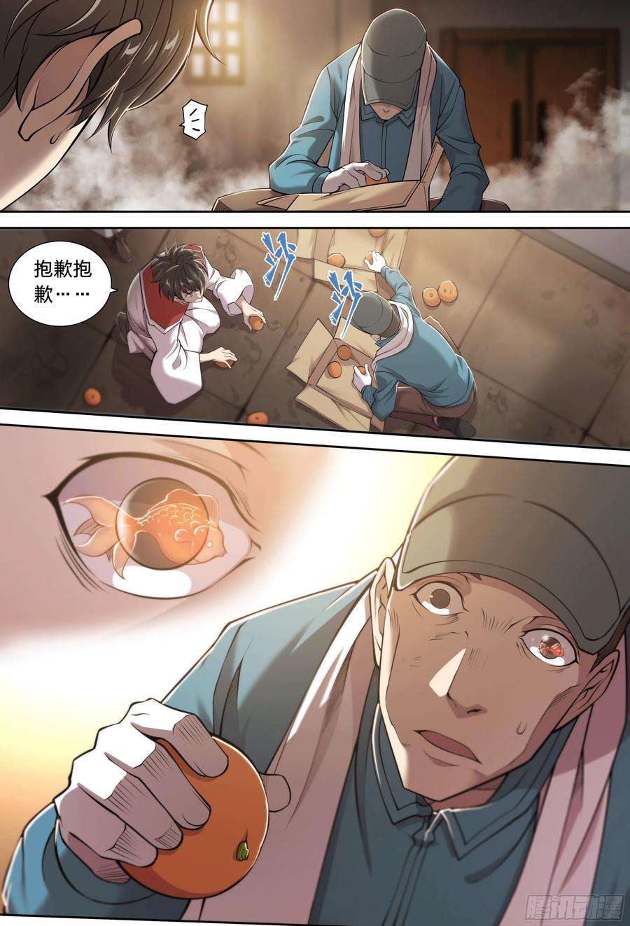 天启预报26 Closed-5