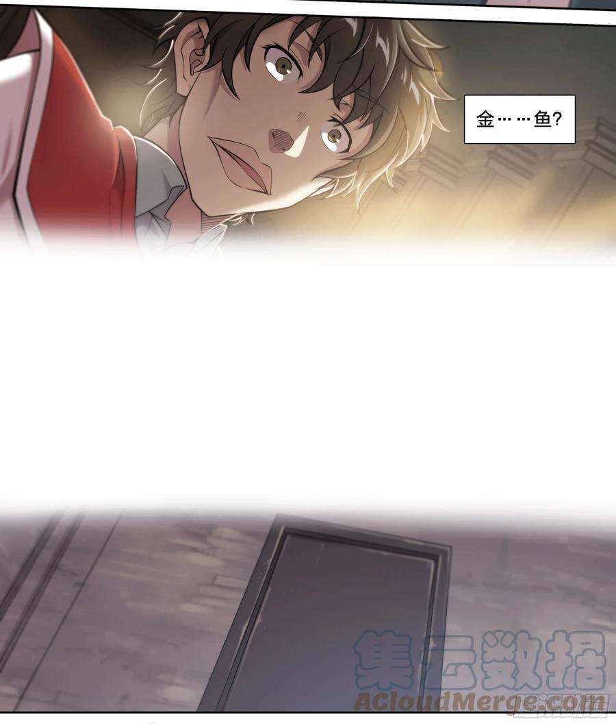 天启预报26 Closed-5