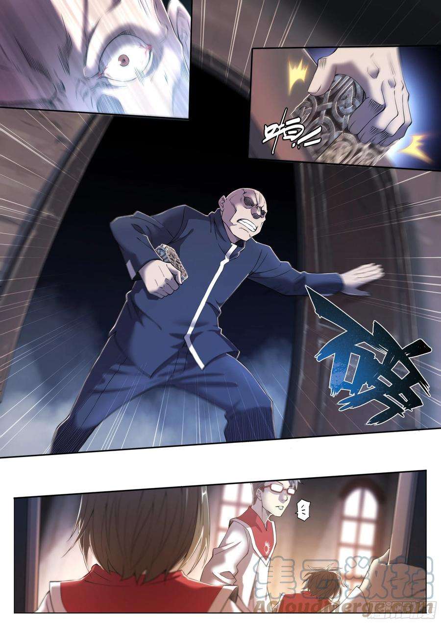 天启预报26 Closed-5