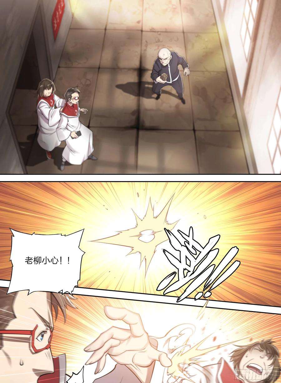 天启预报26 Closed-5