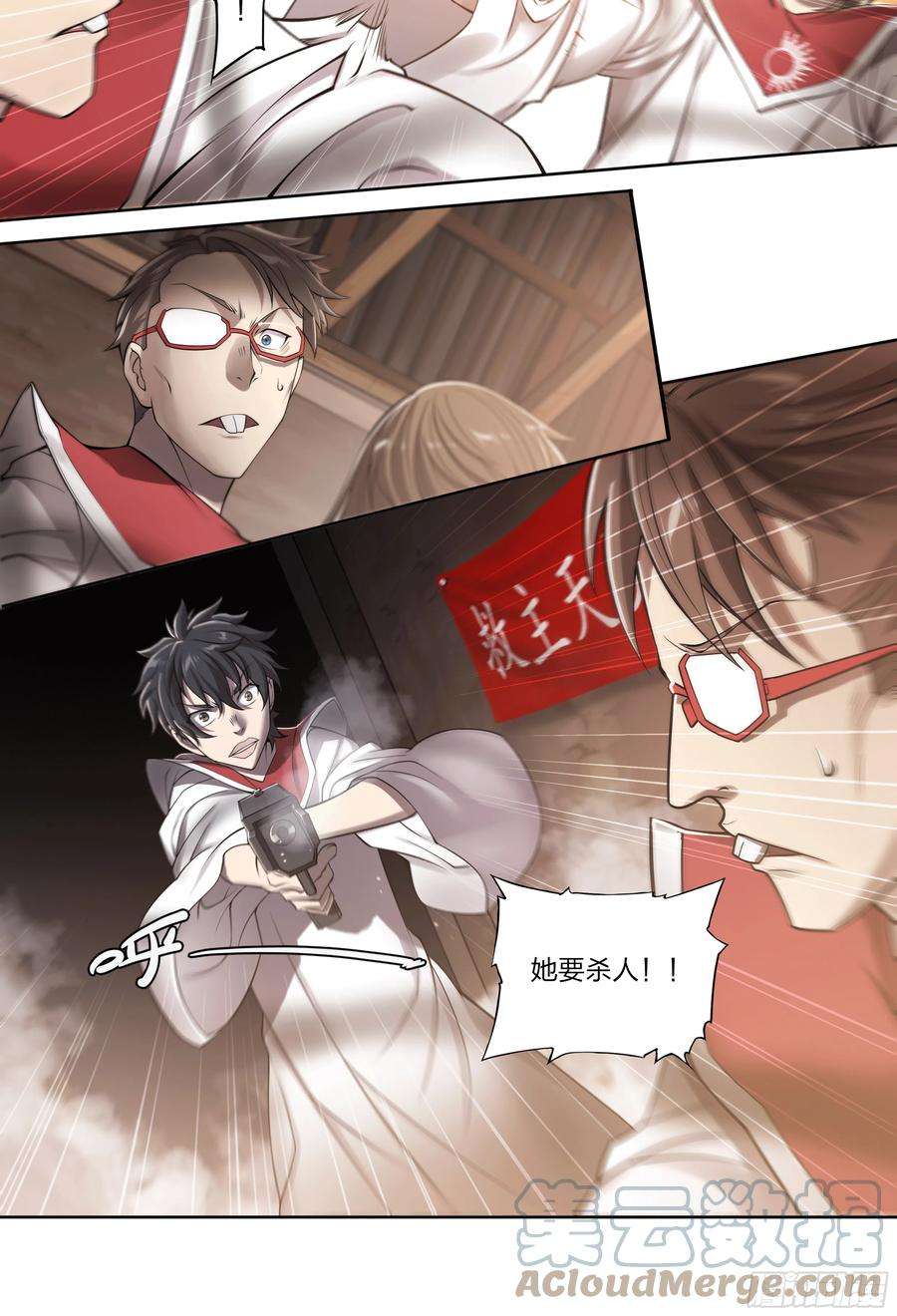 天启预报26 Closed-5