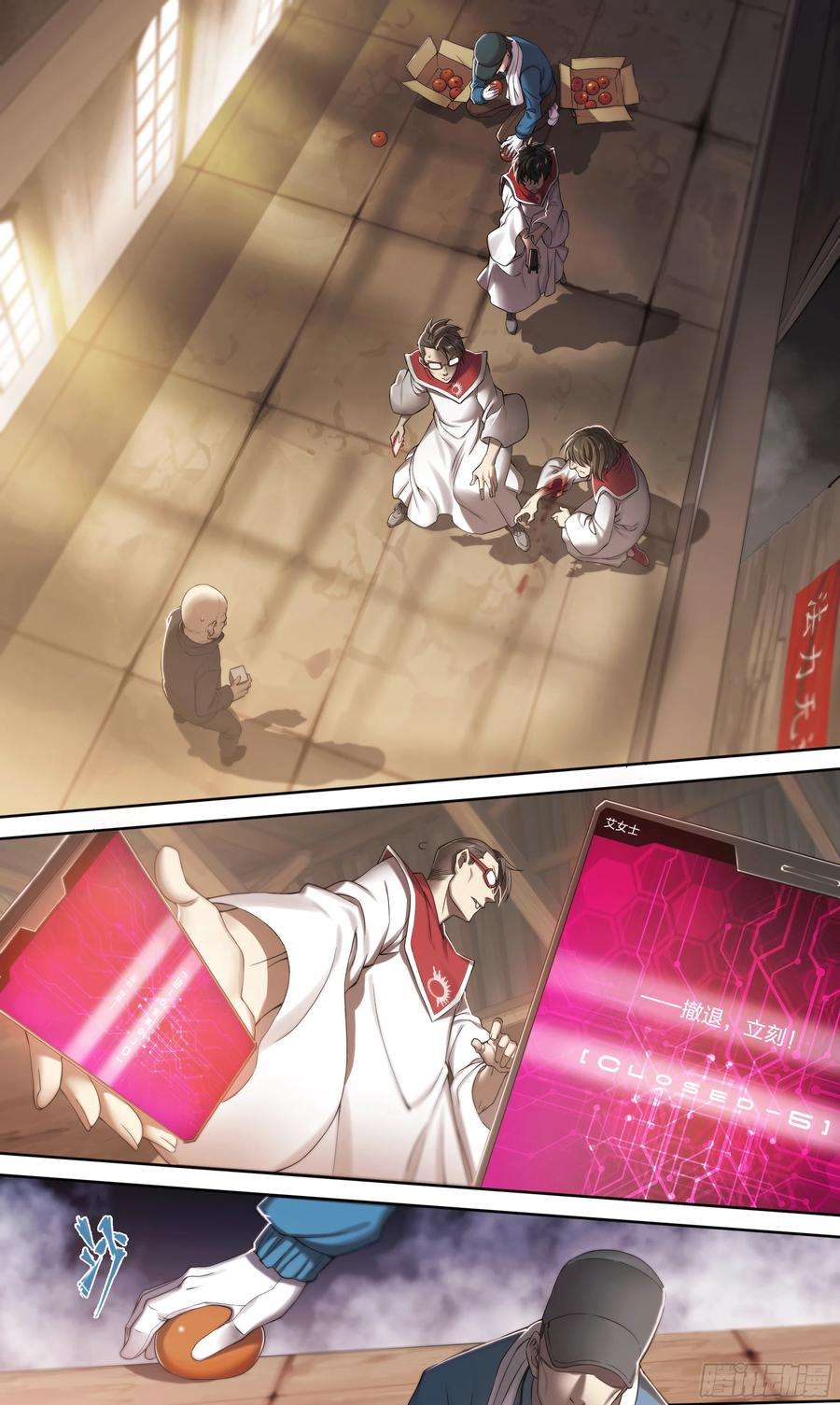 天启预报26 Closed-5