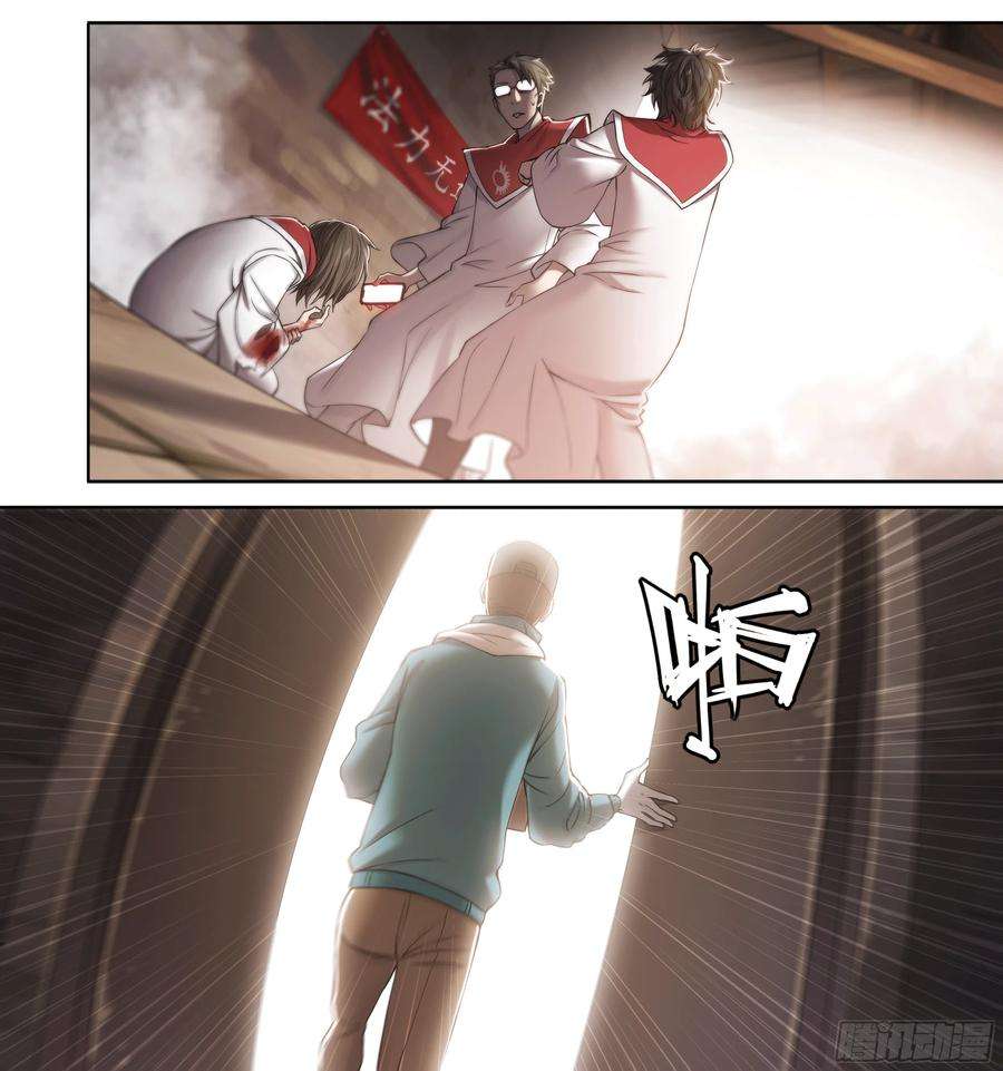 天启预报26 Closed-5