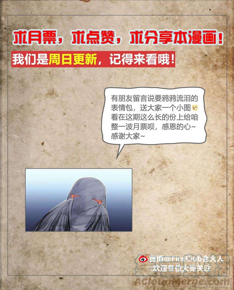 天启预报26 Closed-5