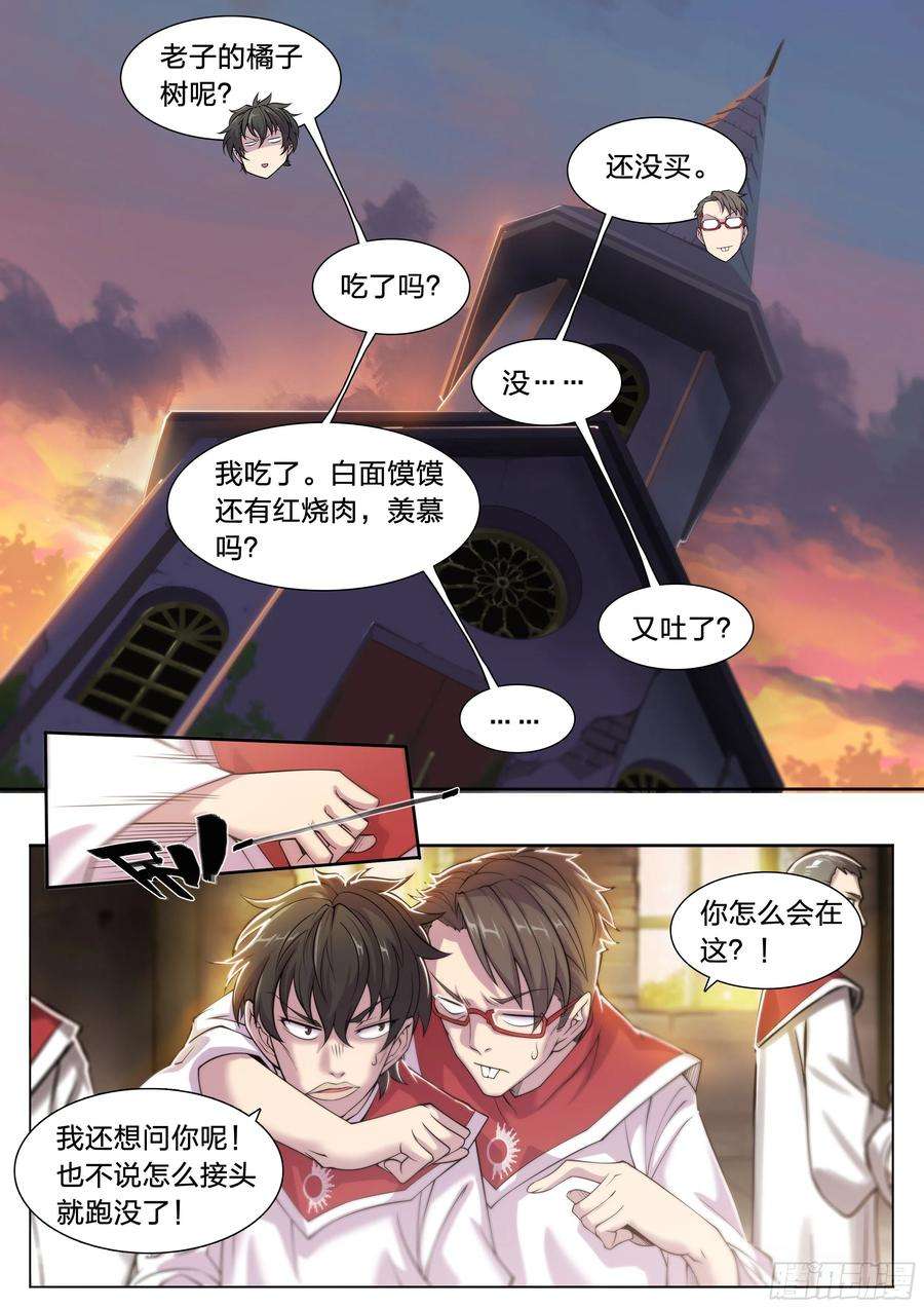 天启预报26 Closed-5