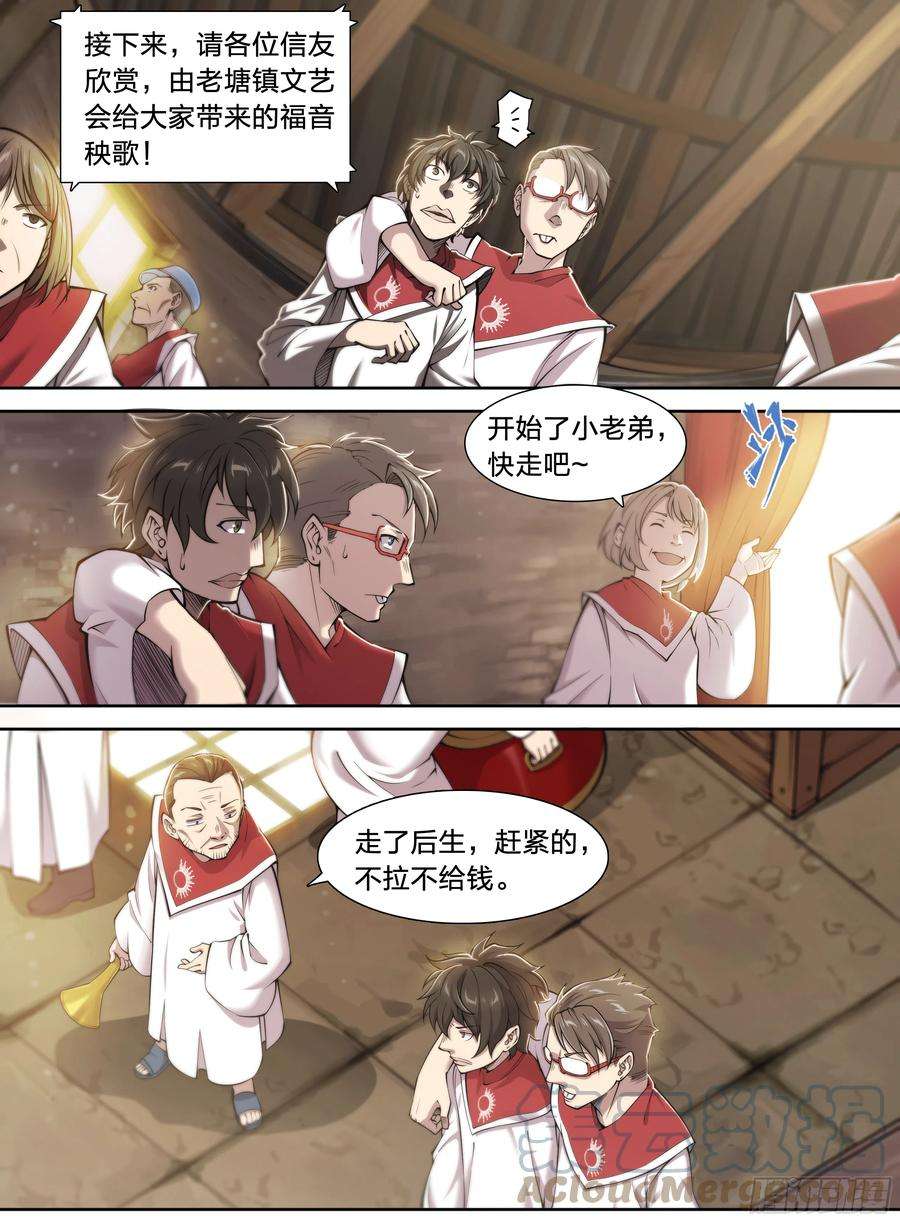 天启预报26 Closed-5