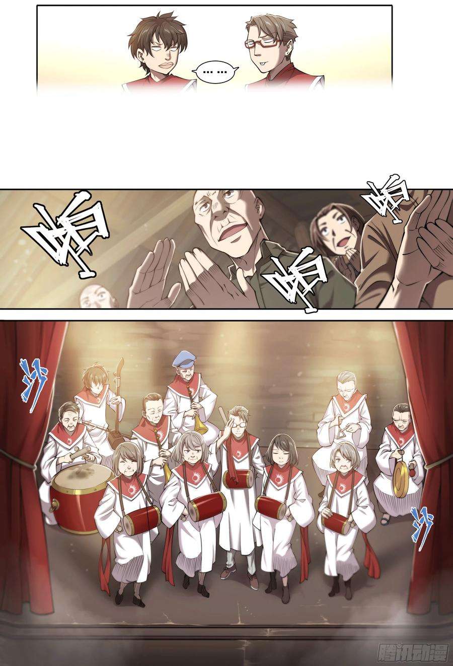 天启预报26 Closed-5