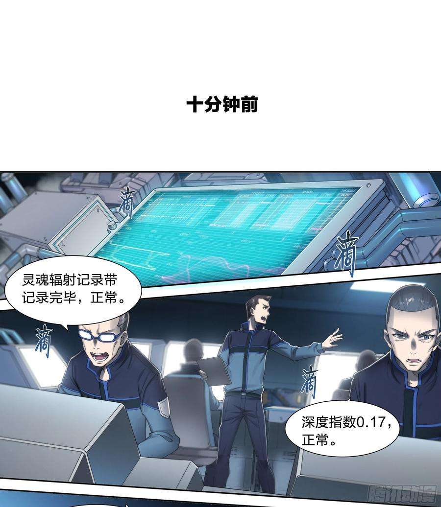 天启预报27 封锁老塘镇