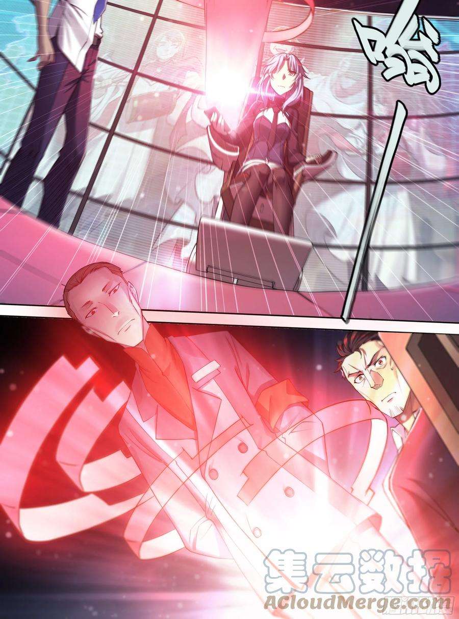 天启预报27 封锁老塘镇