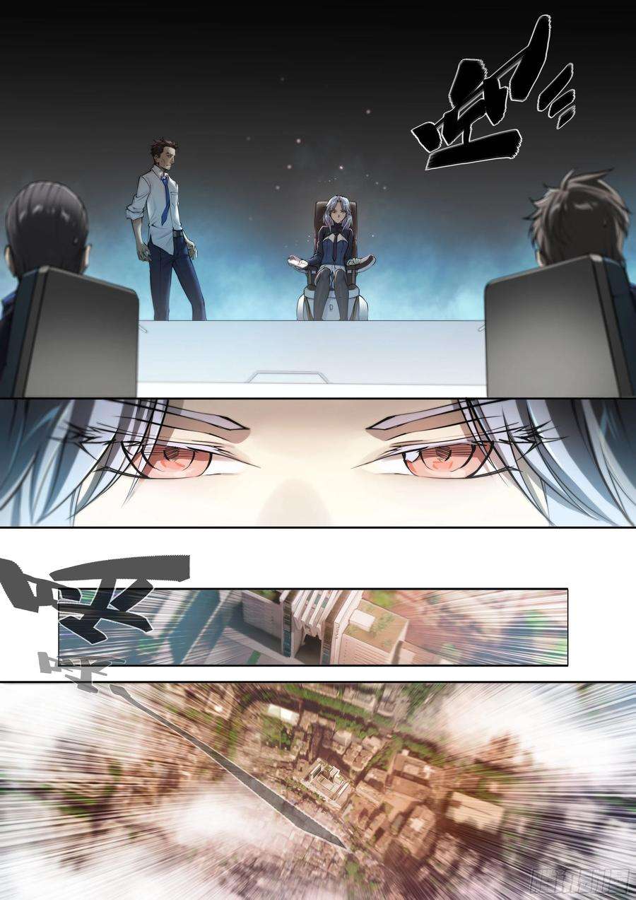 天启预报27 封锁老塘镇