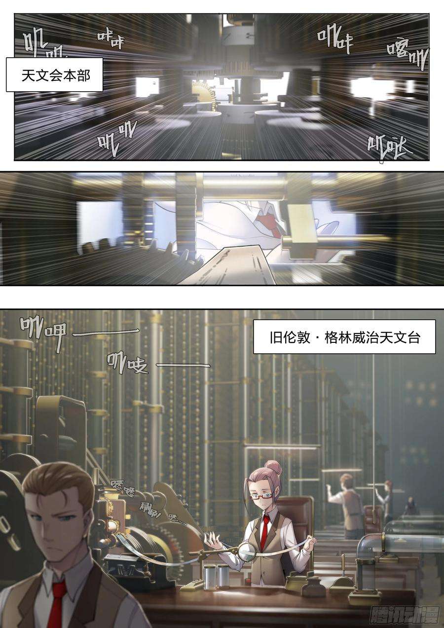 天启预报27 封锁老塘镇