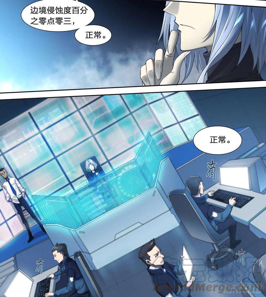 天启预报27 封锁老塘镇