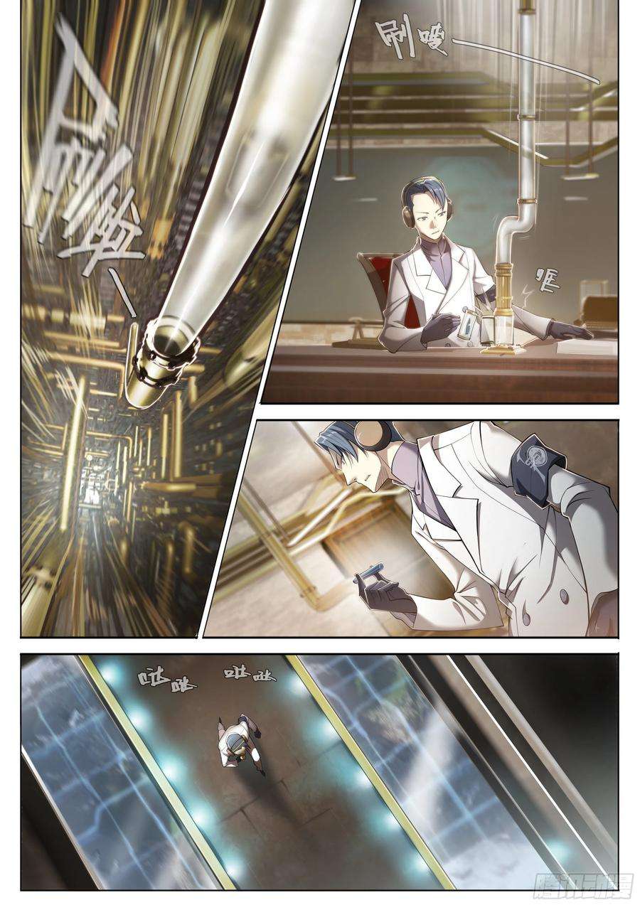 天启预报27 封锁老塘镇