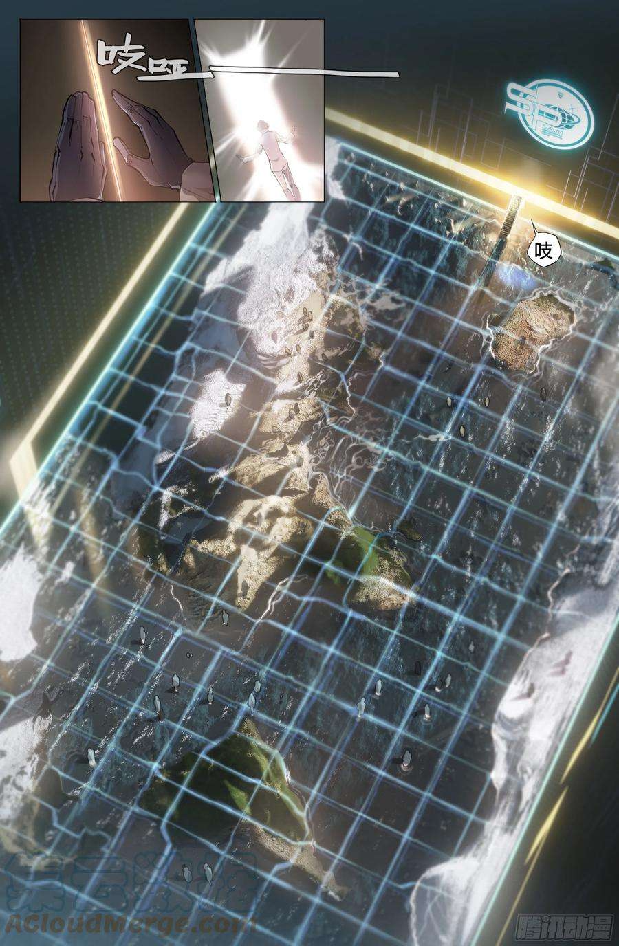 天启预报27 封锁老塘镇