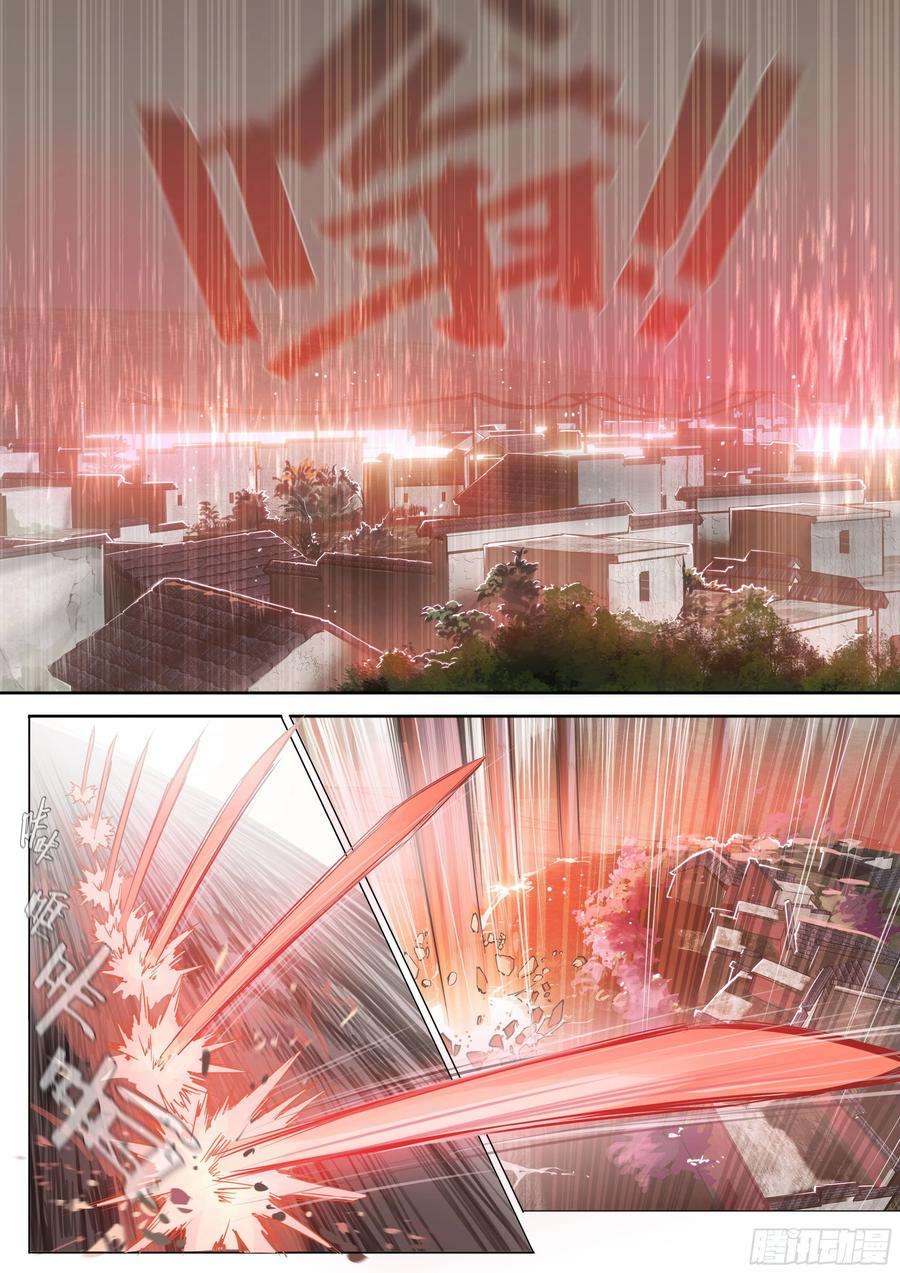 天启预报27 封锁老塘镇