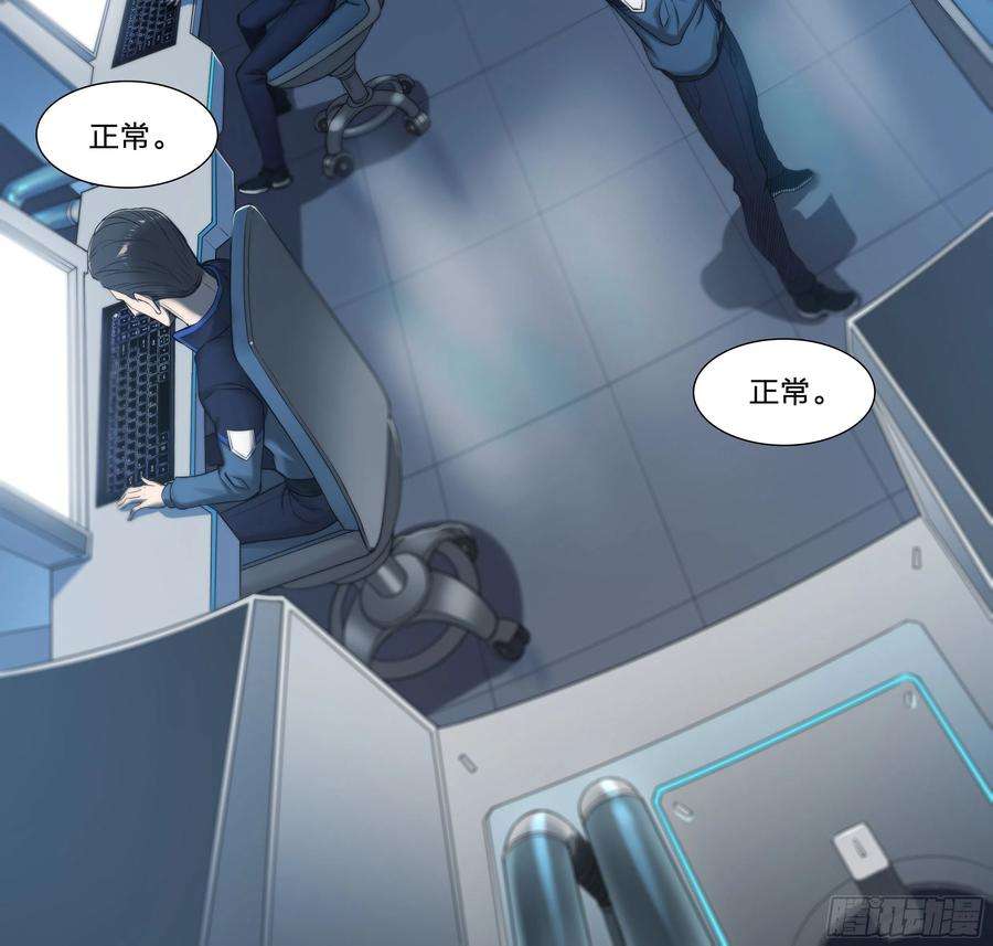 天启预报27 封锁老塘镇