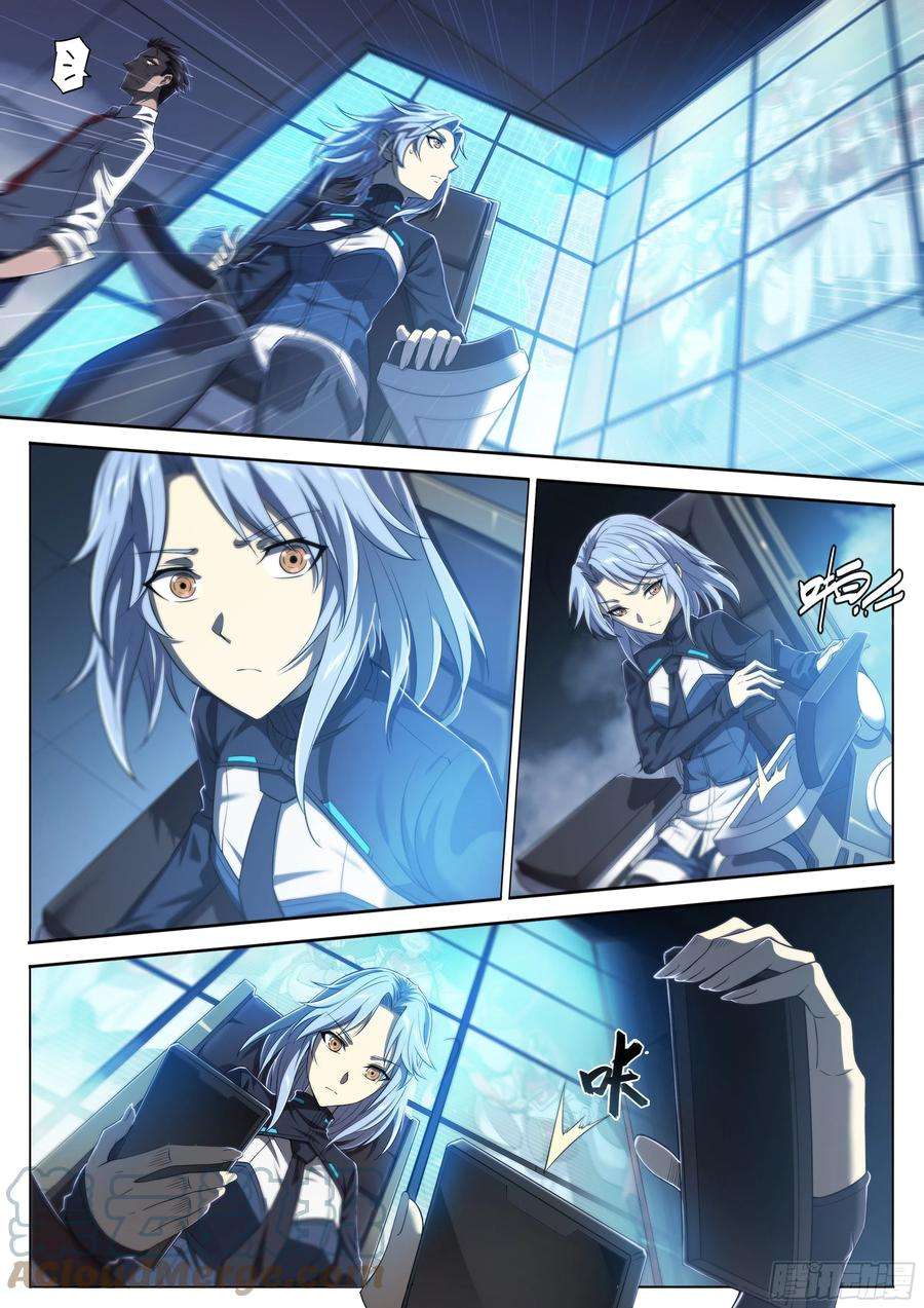 天启预报27 封锁老塘镇