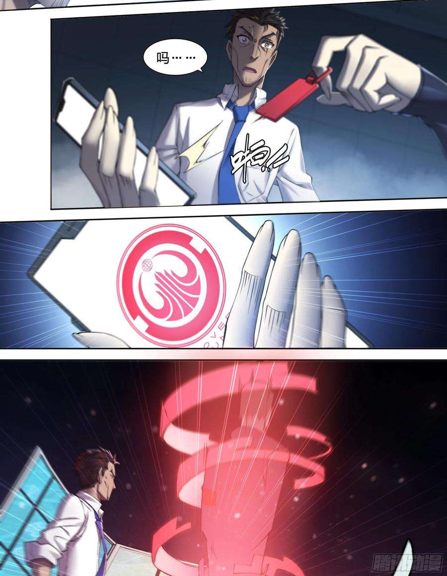 天启预报27 封锁老塘镇