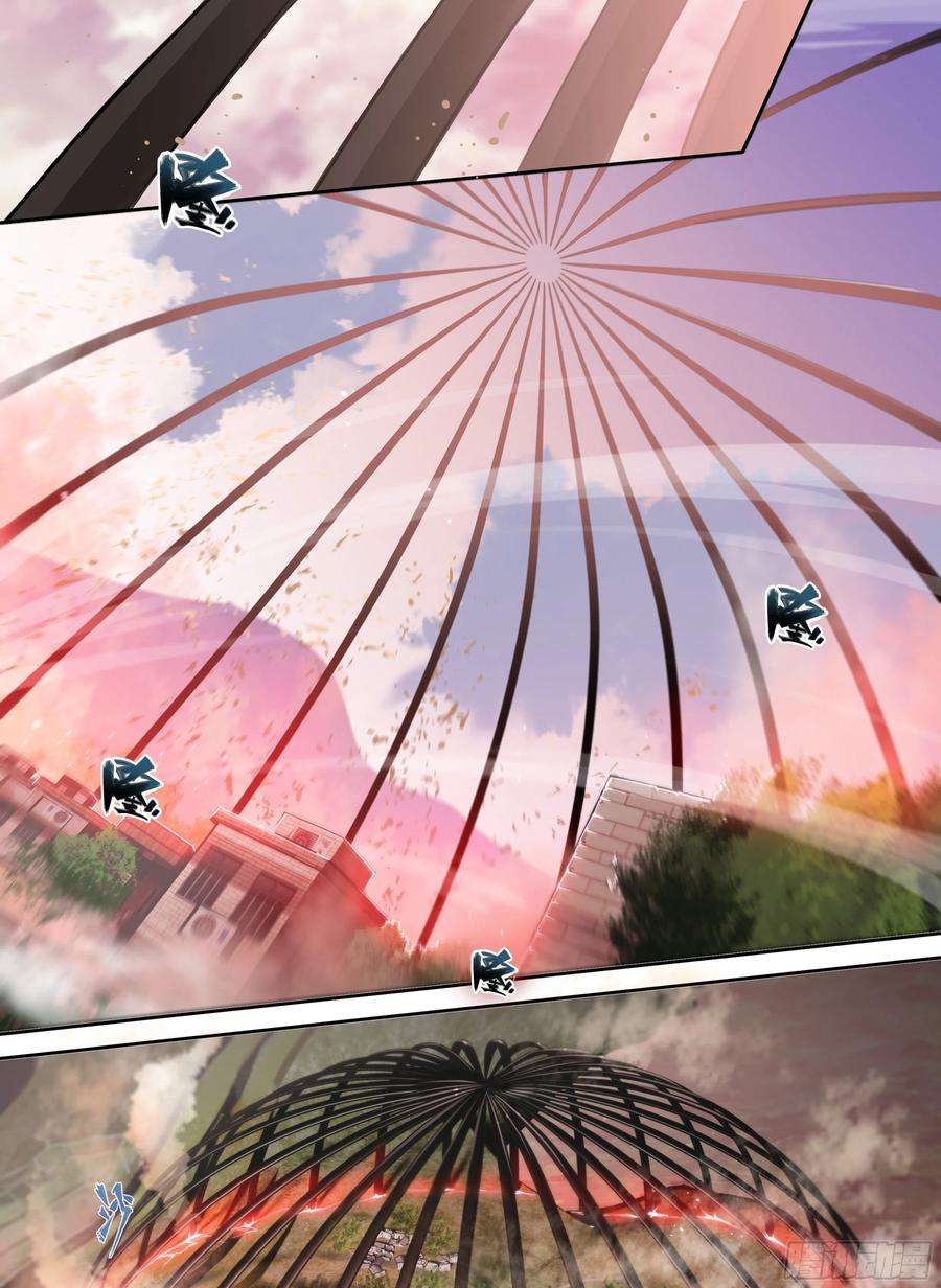 天启预报28 快餐式乡村爱情