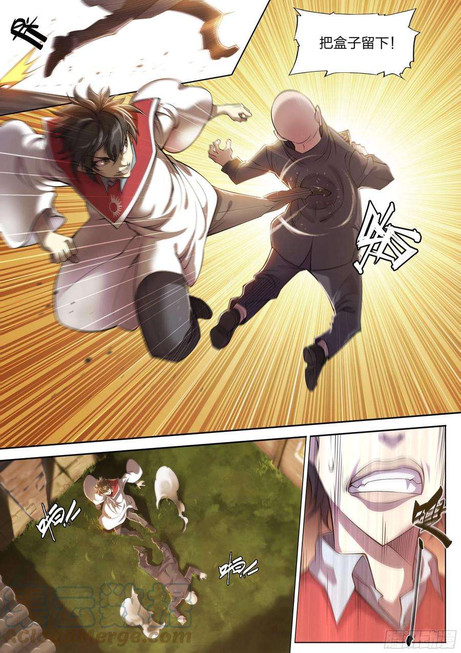 天启预报28 快餐式乡村爱情