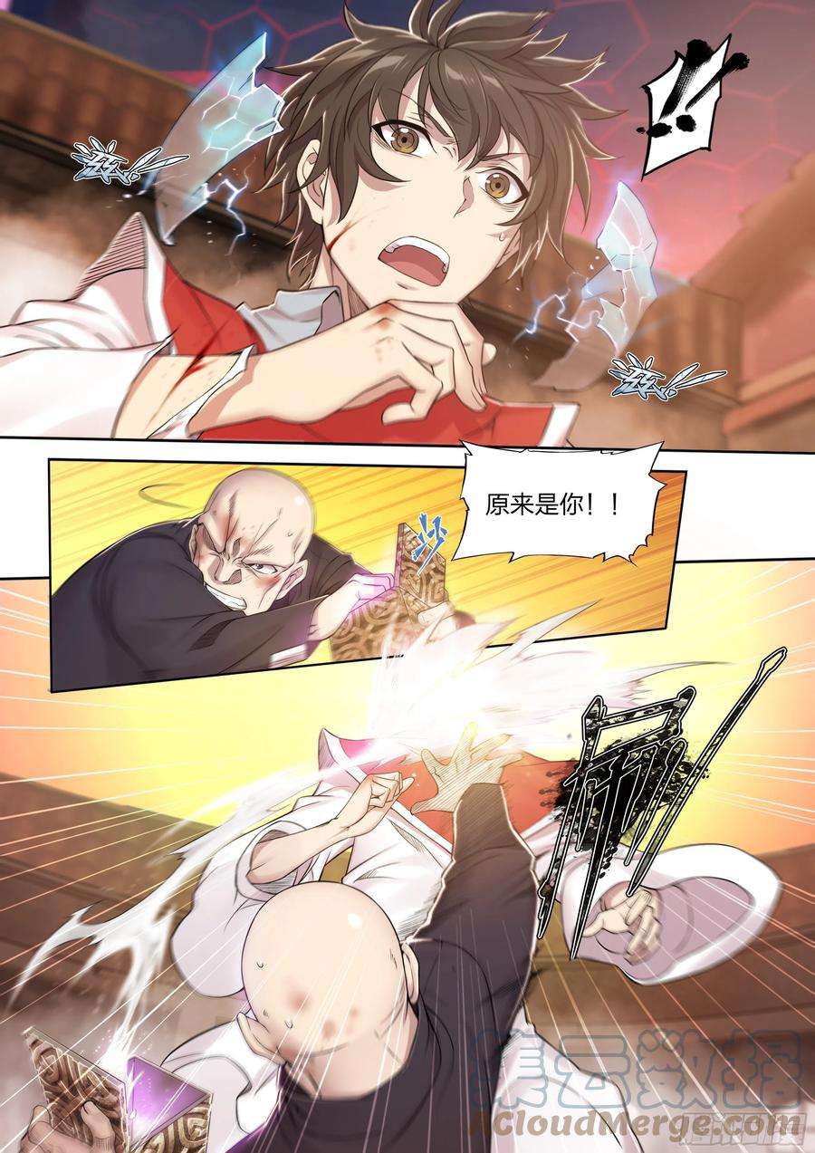 天启预报28 快餐式乡村爱情